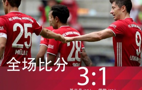 爱游戏平台-包含窗口期体能课后，尤文图斯主帅复盘备战德甲，悬念犹存，更衣室氛围转暖的词条