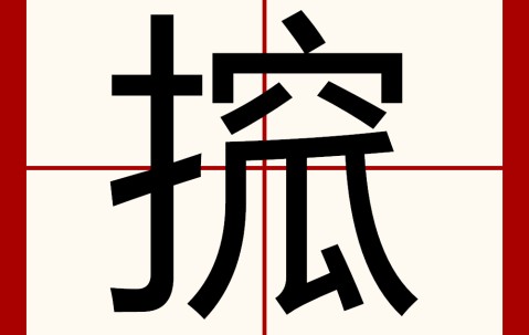 爱游戏网站-?(的简单介绍